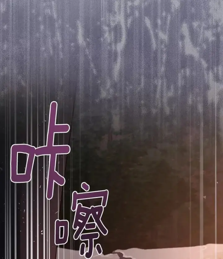 漫画《抢走女主的初恋》46.兄弟情谊第26张图