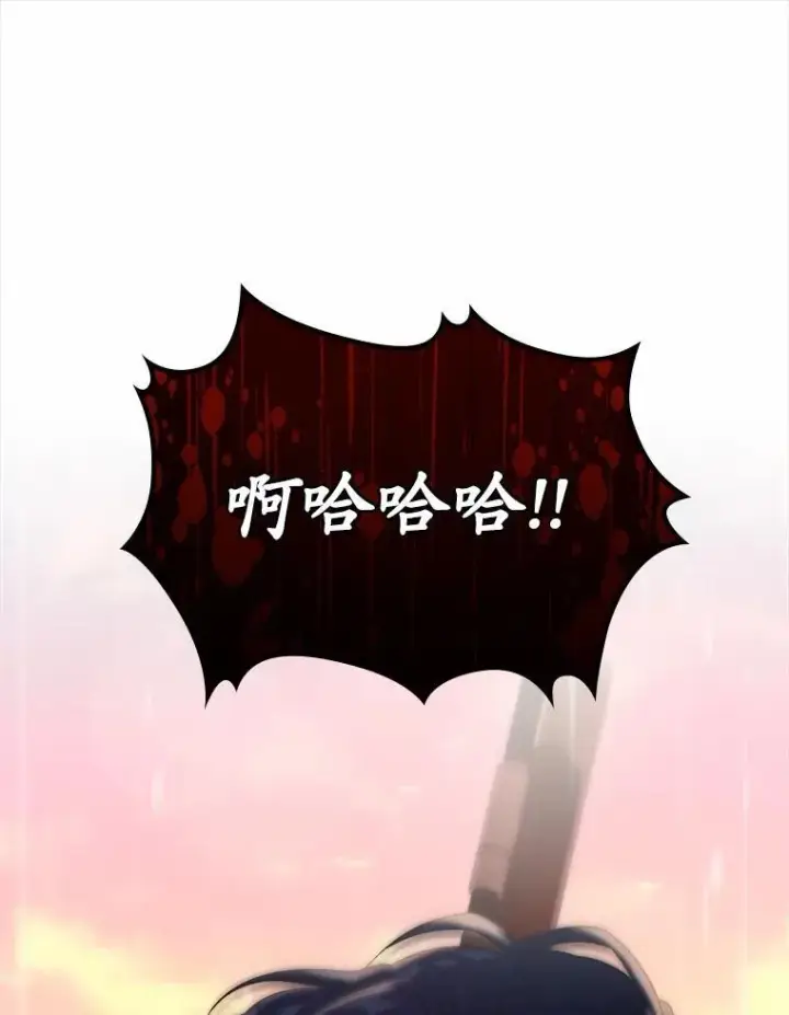 漫画《抢走女主的初恋》46.兄弟情谊第34张图