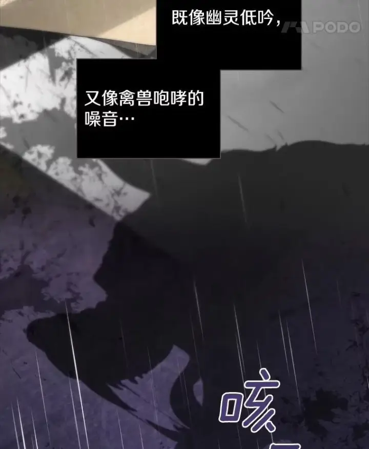 漫画《抢走女主的初恋》46.兄弟情谊第43张图