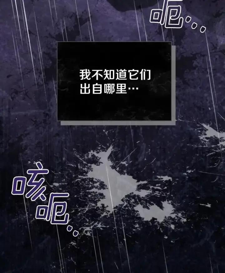 漫画《抢走女主的初恋》46.兄弟情谊第44张图