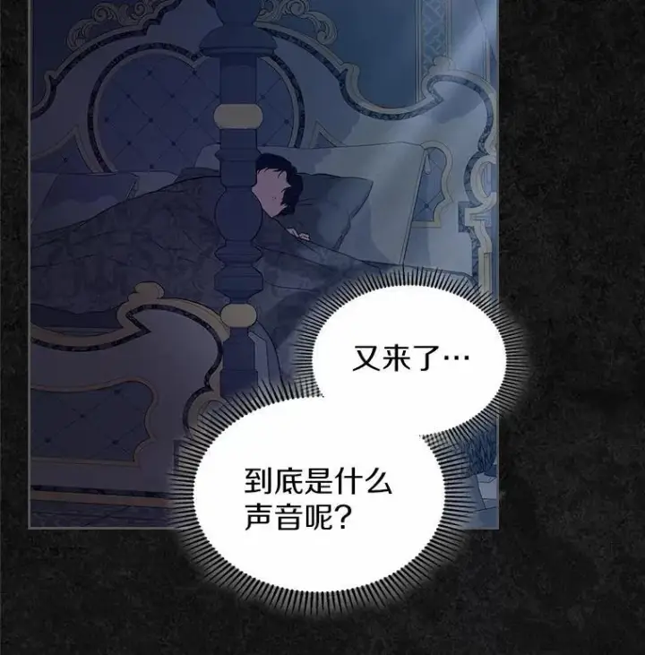 漫画《抢走女主的初恋》46.兄弟情谊第47张图