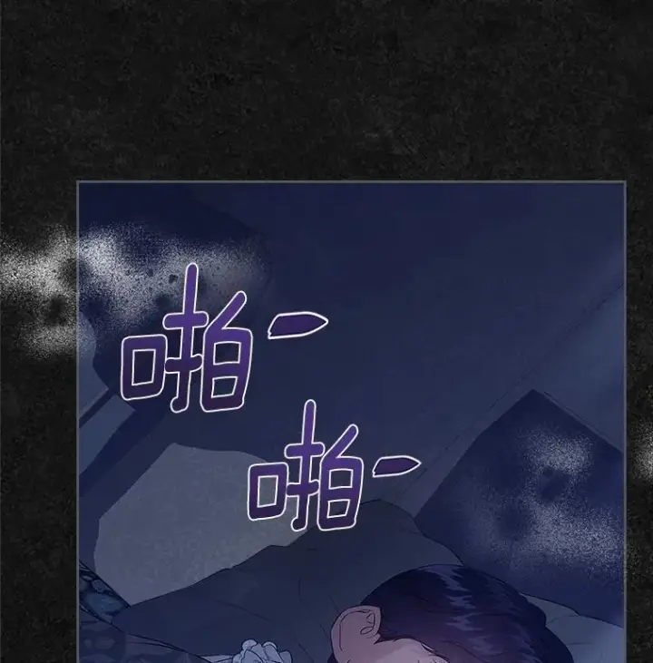 漫画《抢走女主的初恋》46.兄弟情谊第48张图