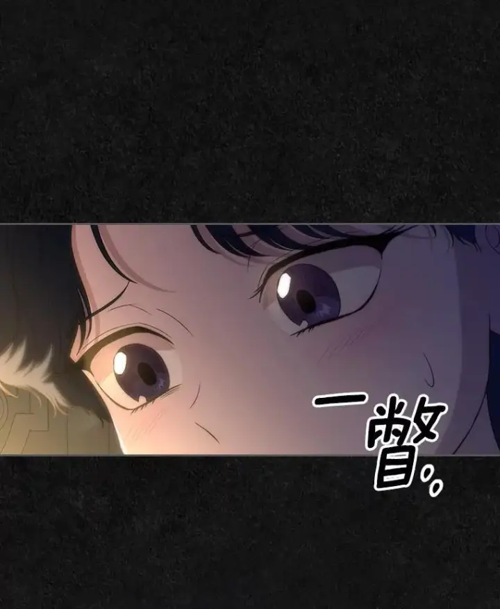 漫画《抢走女主的初恋》46.兄弟情谊第56张图