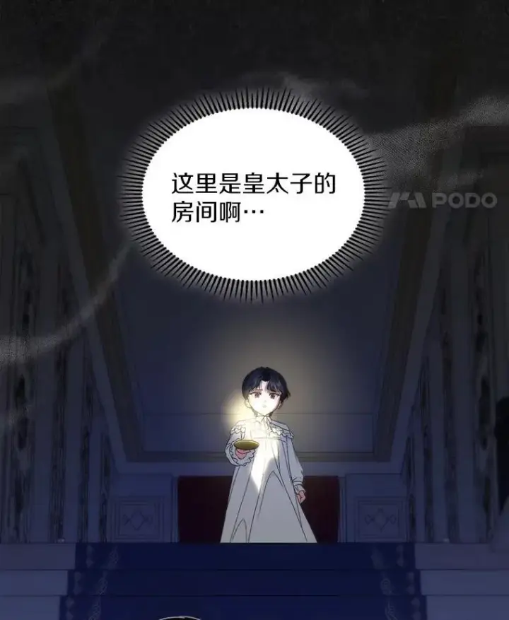 漫画《抢走女主的初恋》46.兄弟情谊第57张图