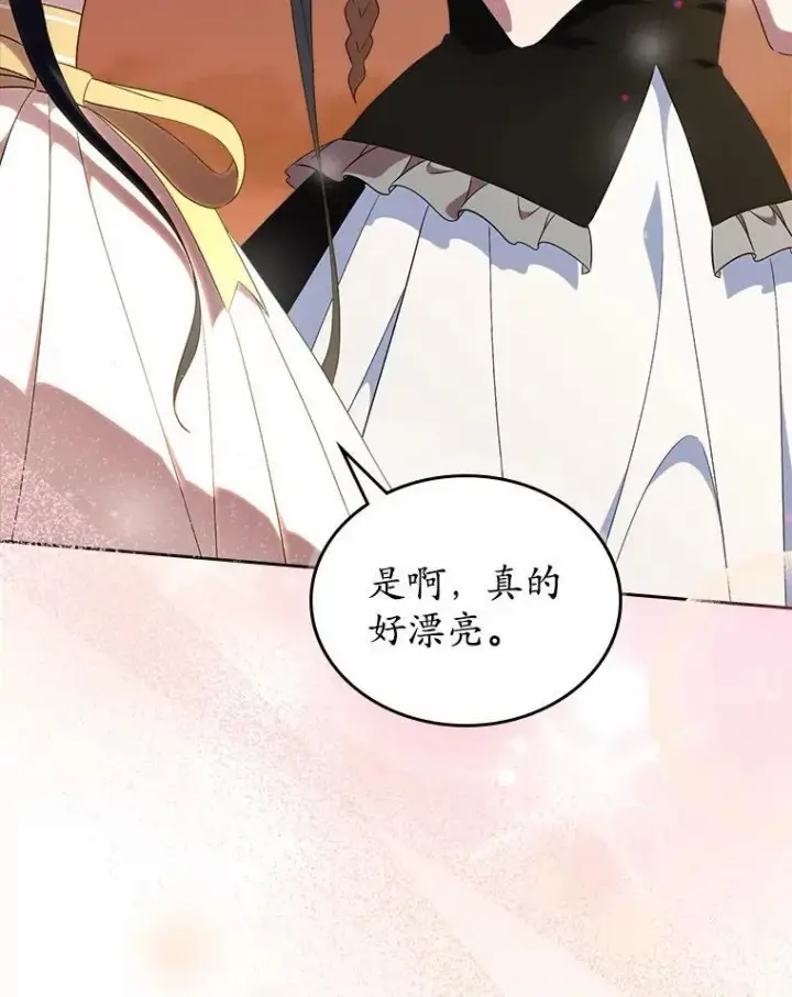 漫画《抢走女主的初恋》46.兄弟情谊第6张图