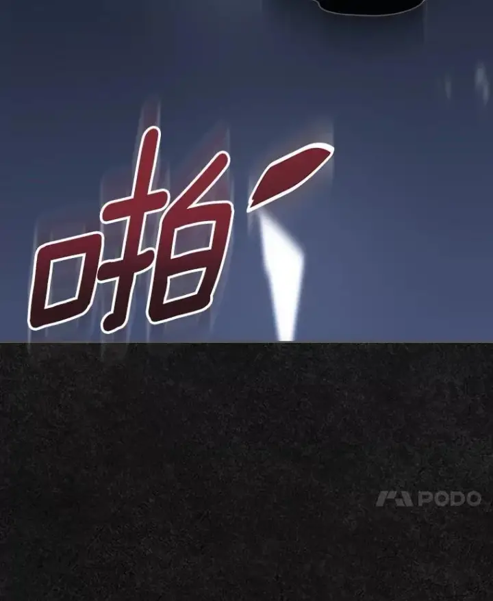 漫画《抢走女主的初恋》46.兄弟情谊第60张图