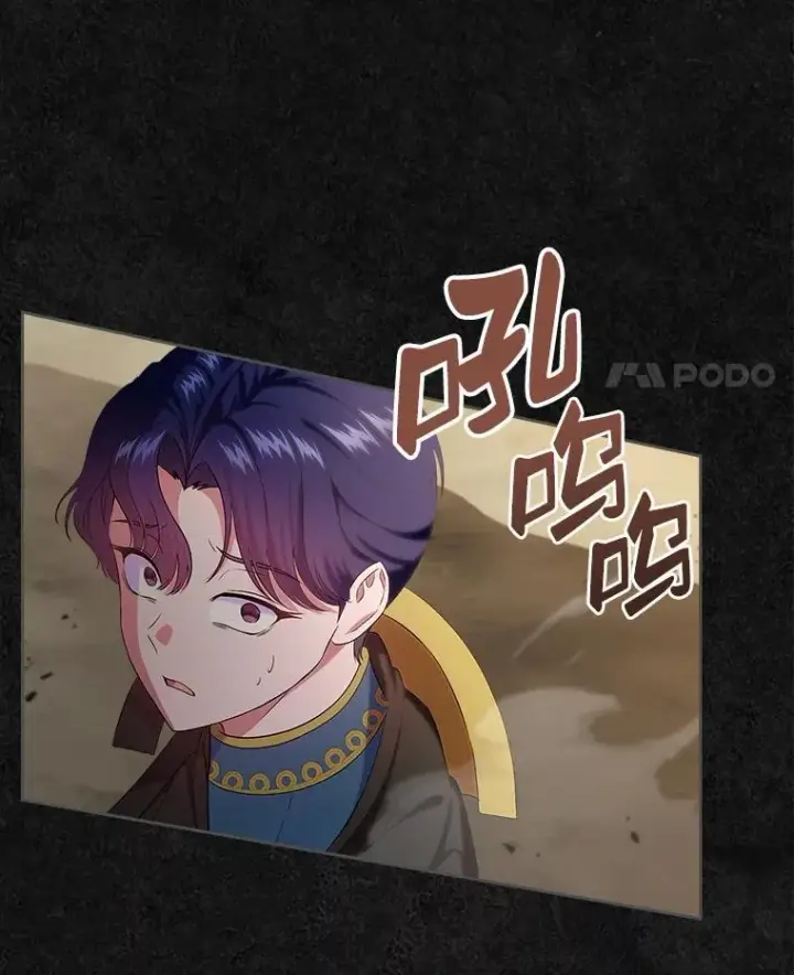 漫画《抢走女主的初恋》47.凯旋的皇太子第142张图