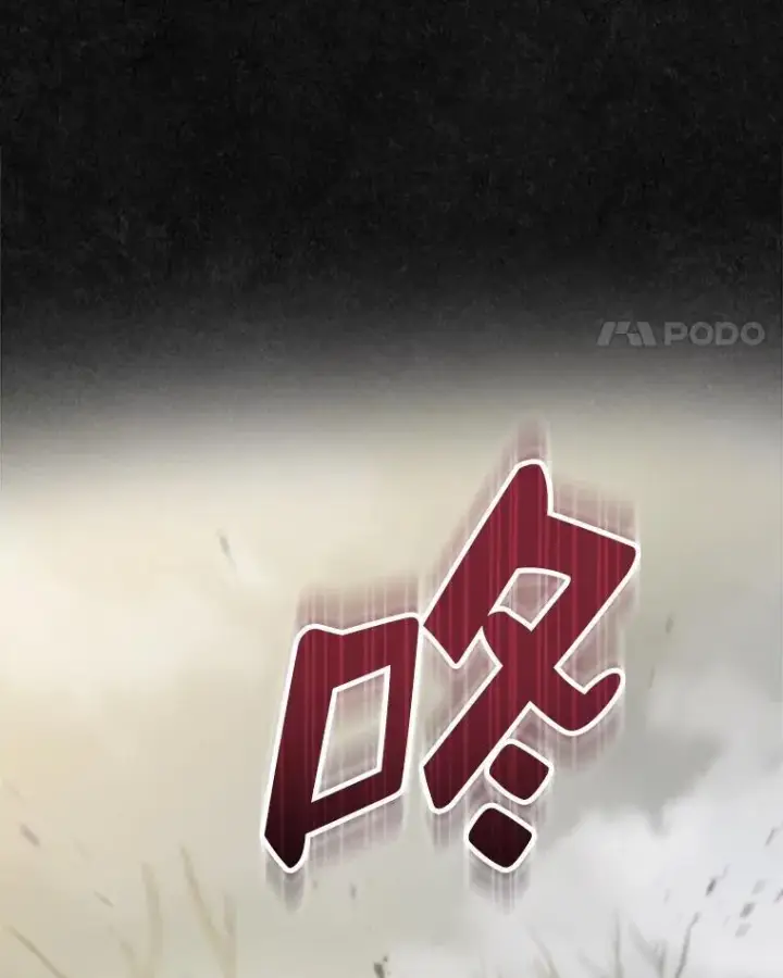 漫画《抢走女主的初恋》47.凯旋的皇太子第149张图
