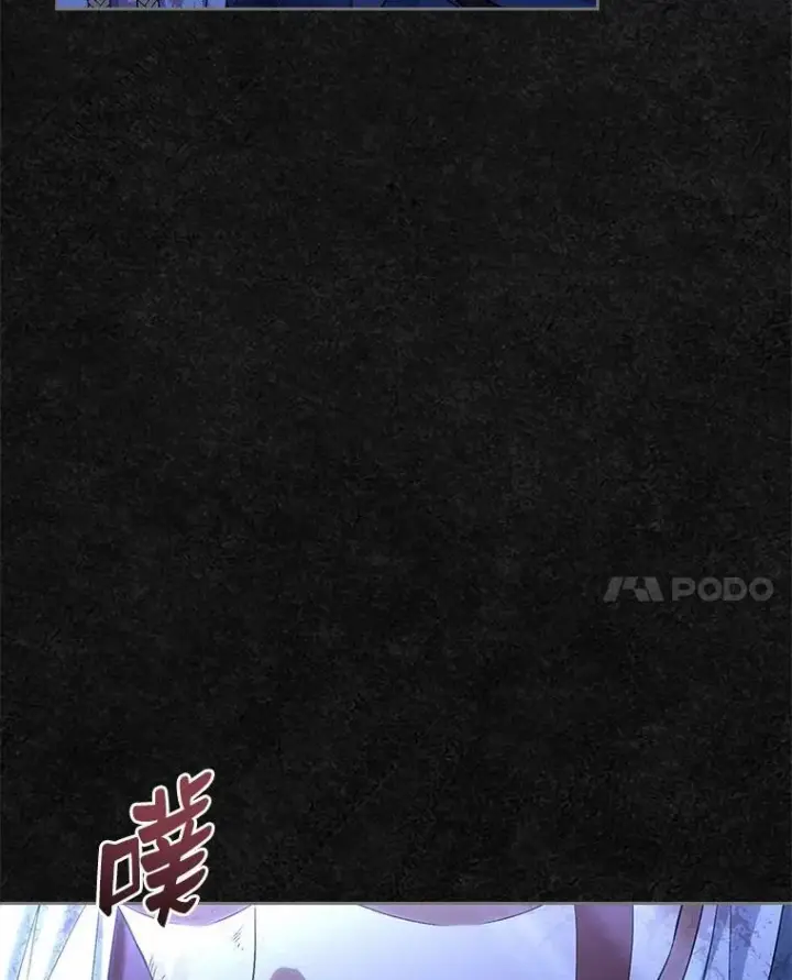 漫画《抢走女主的初恋》48.被诅咒的怪物第107张图