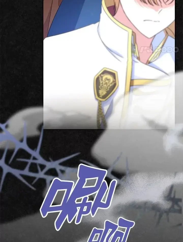 漫画《抢走女主的初恋》48.被诅咒的怪物第4张图