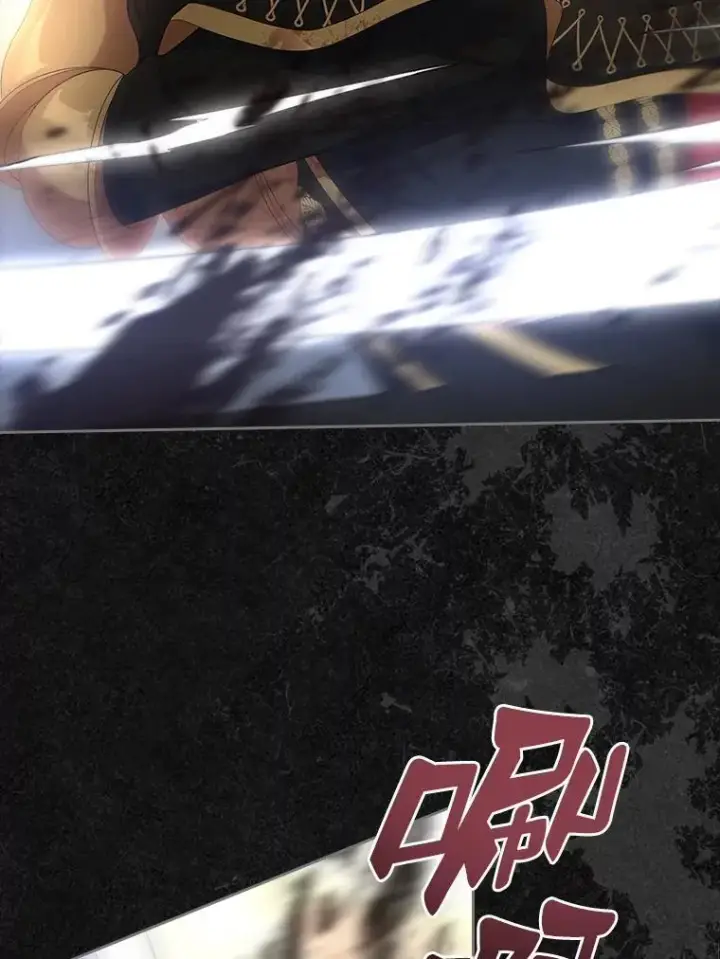 漫画《抢走女主的初恋》48.被诅咒的怪物第67张图
