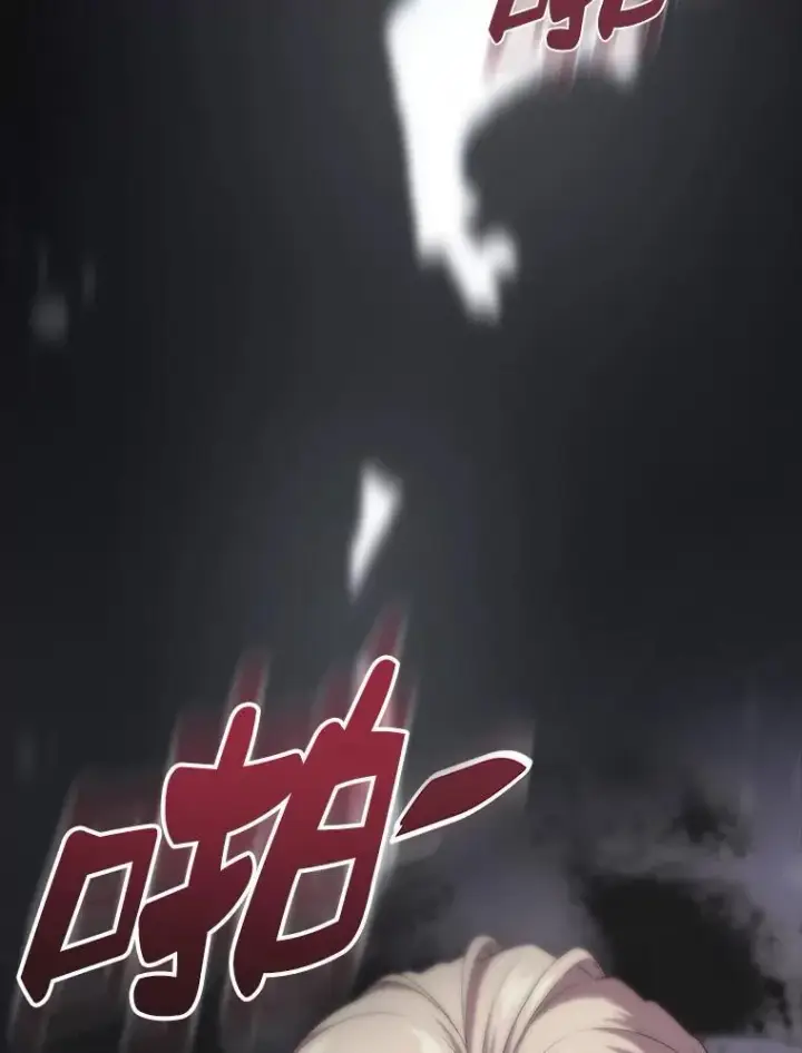 漫画《抢走女主的初恋》48.被诅咒的怪物第83张图