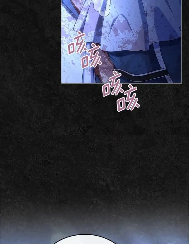 漫画《抢走女主的初恋》48.被诅咒的怪物第91张图