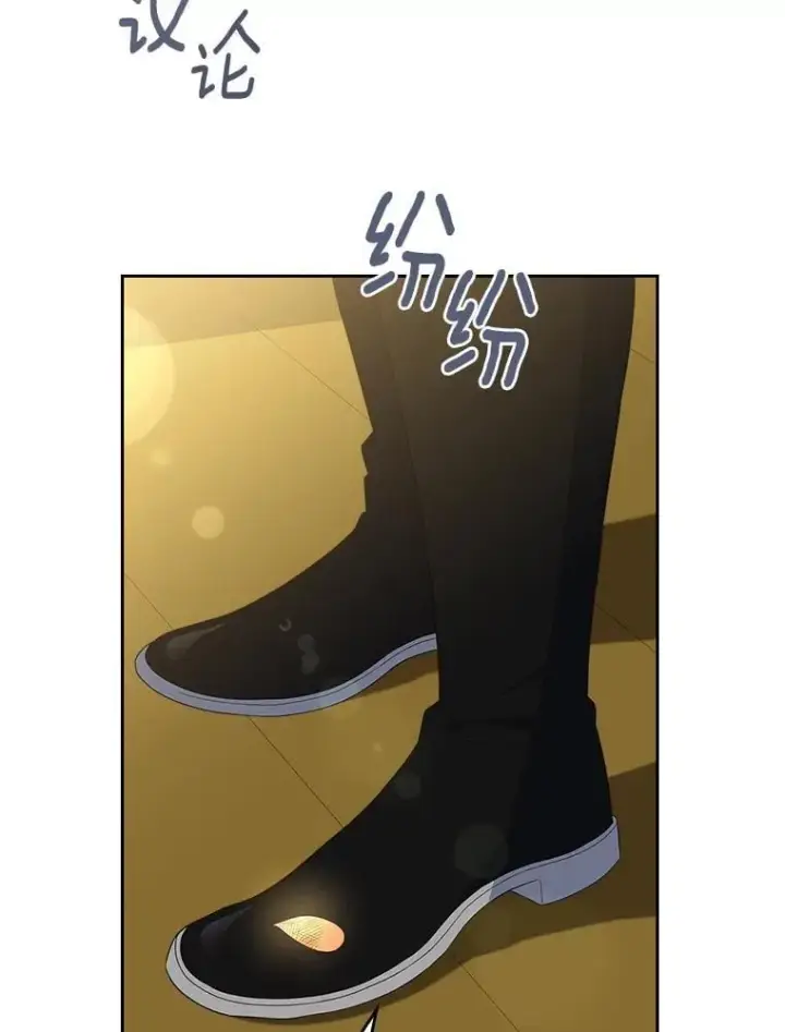 漫画《抢走女主的初恋》49.噩梦第117张图