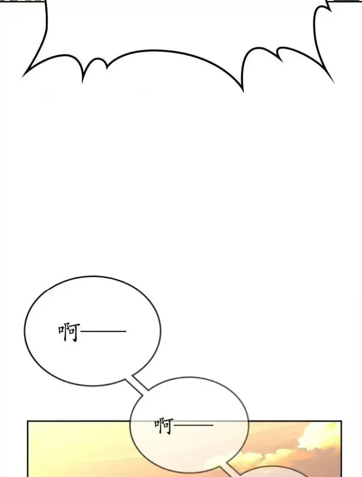 漫画《抢走女主的初恋》49.噩梦第143张图