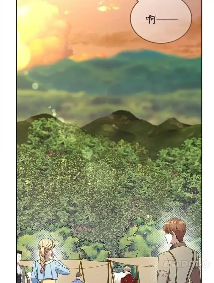 漫画《抢走女主的初恋》49.噩梦第144张图