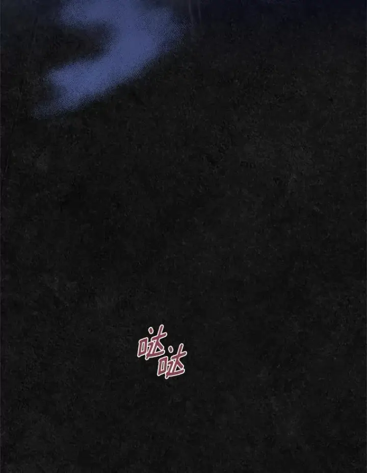 漫画《抢走女主的初恋》49.噩梦第16张图