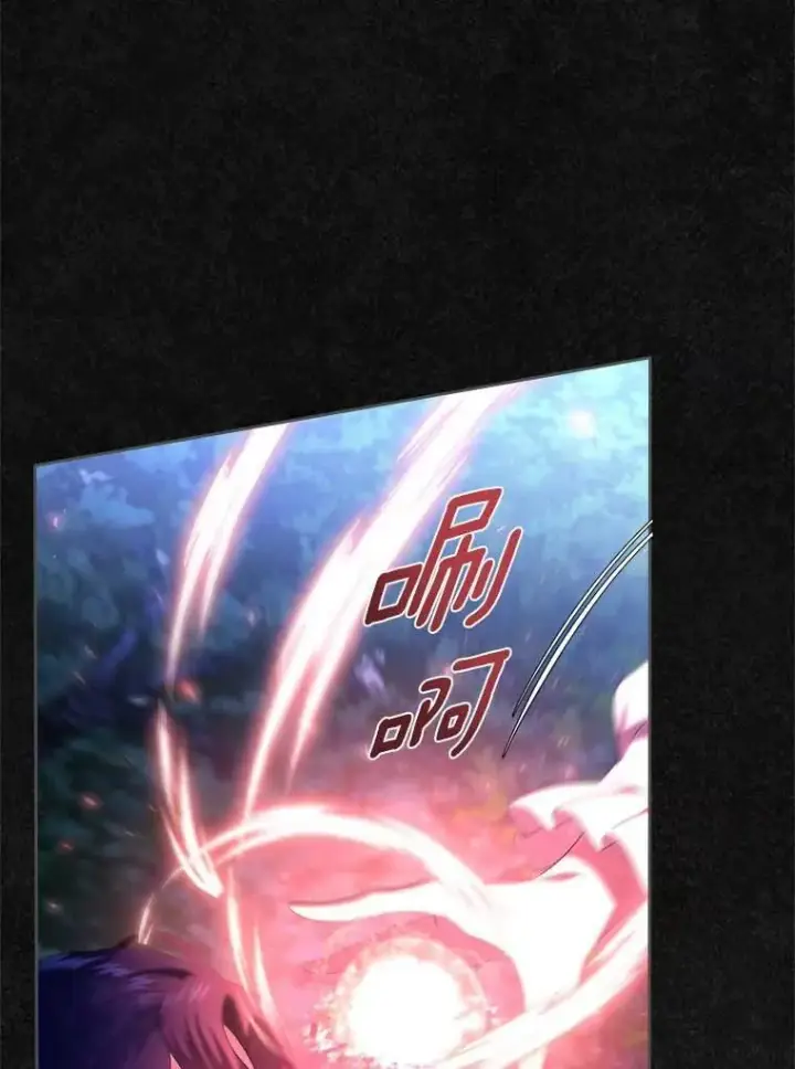 漫画《抢走女主的初恋》49.噩梦第29张图