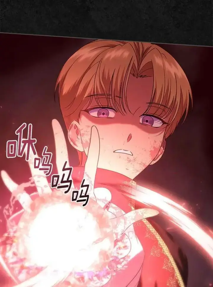 漫画《抢走女主的初恋》49.噩梦第31张图