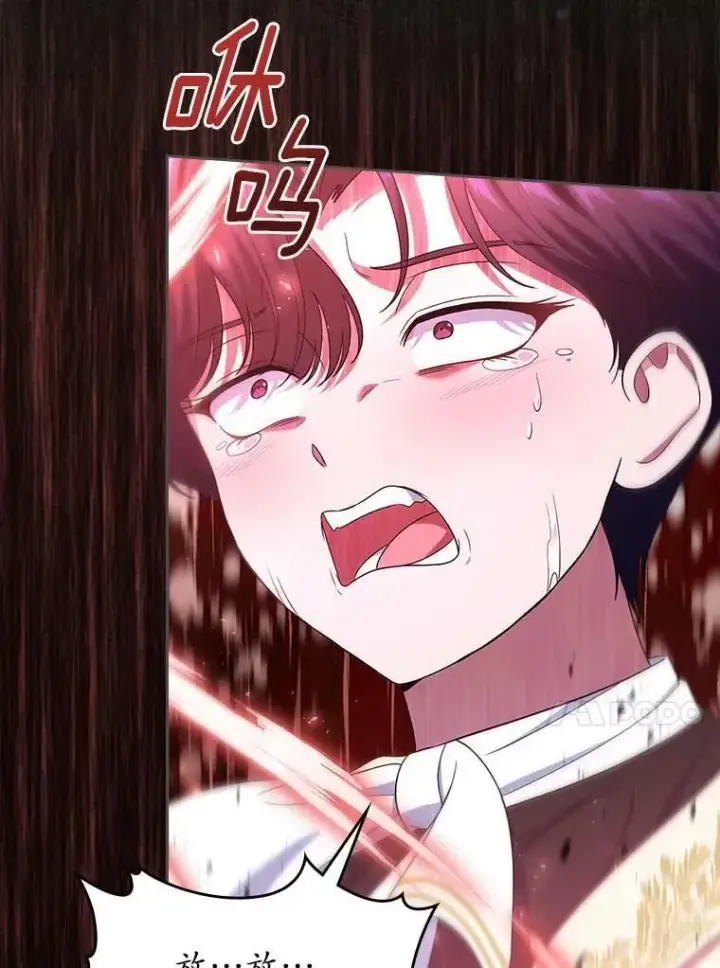 漫画《抢走女主的初恋》49.噩梦第33张图