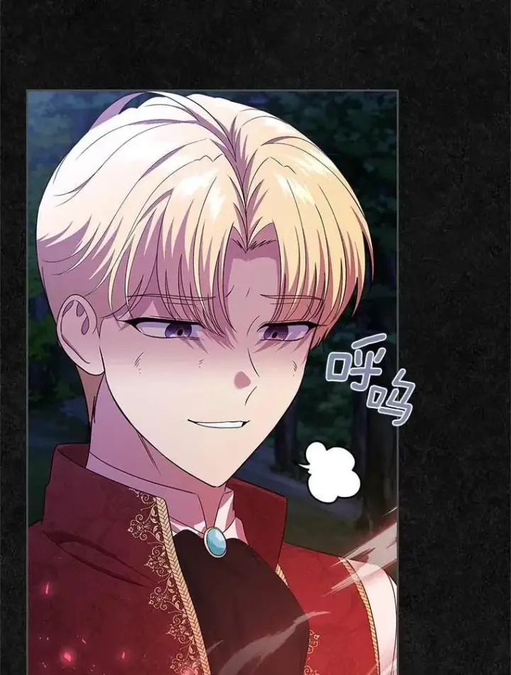 漫画《抢走女主的初恋》49.噩梦第39张图