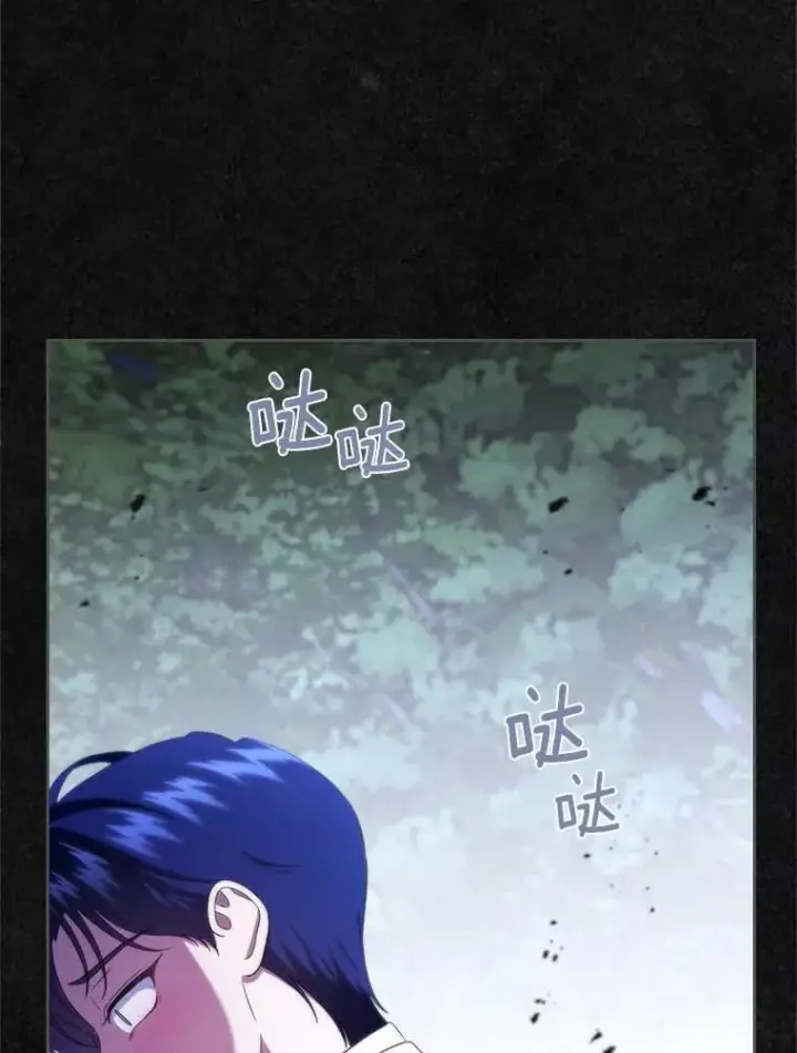 漫画《抢走女主的初恋》49.噩梦第48张图