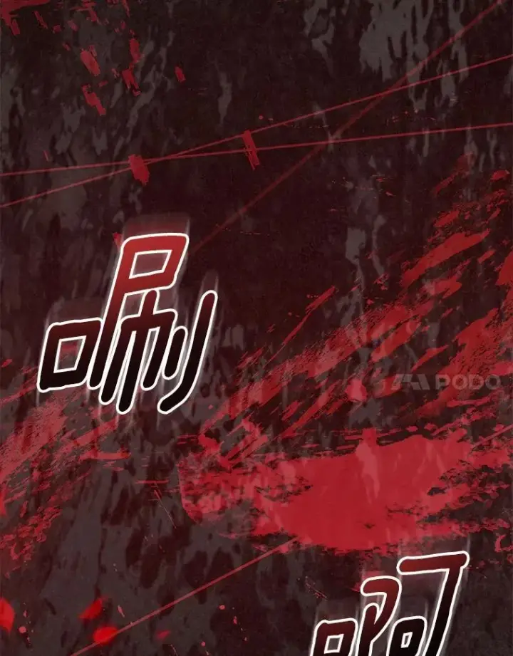 漫画《抢走女主的初恋》49.噩梦第59张图
