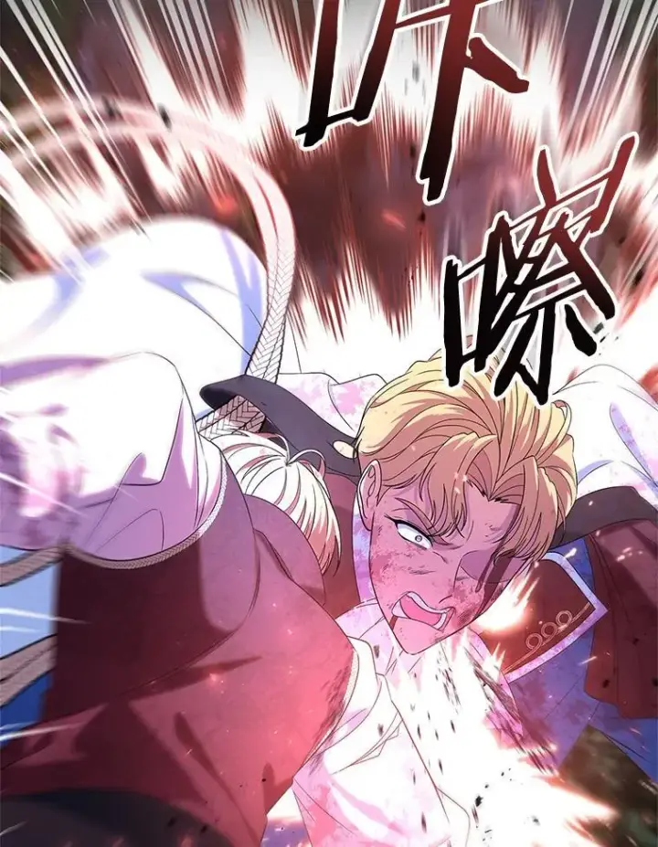 漫画《抢走女主的初恋》49.噩梦第6张图