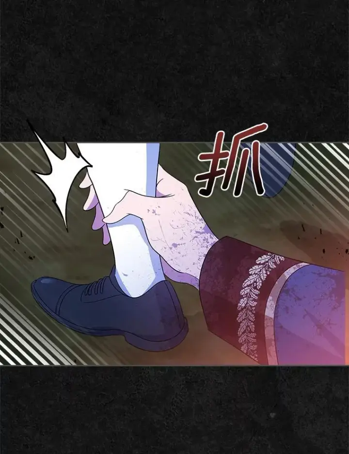 漫画《抢走女主的初恋》49.噩梦第73张图