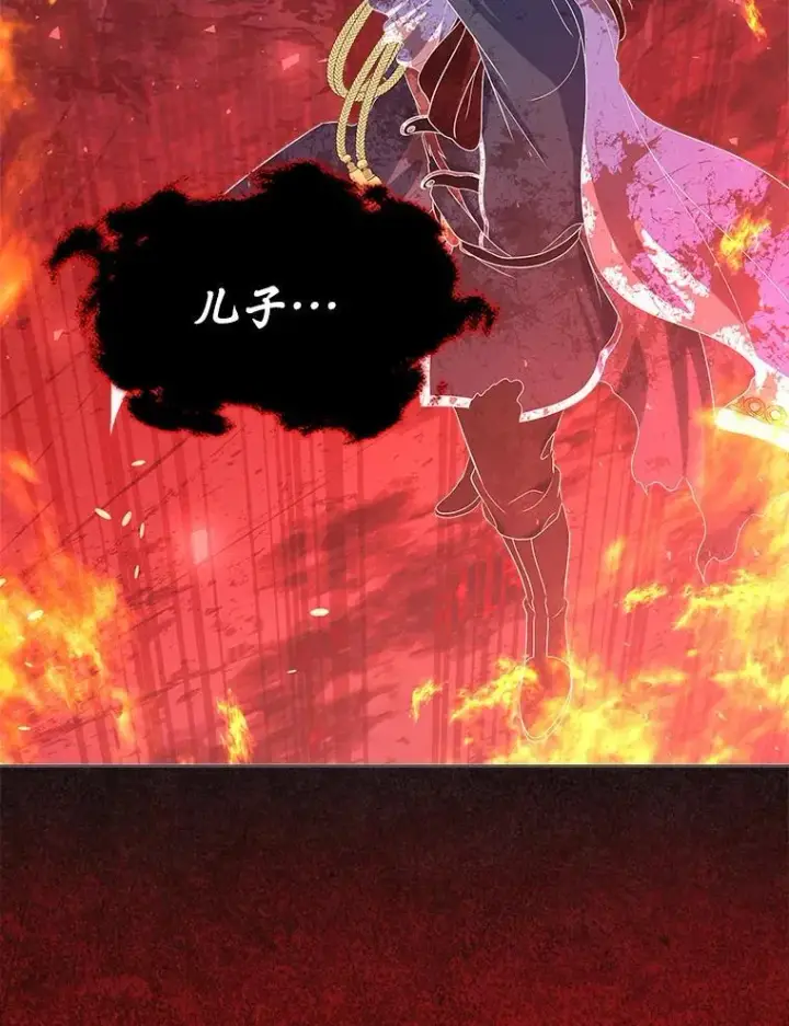 漫画《抢走女主的初恋》49.噩梦第80张图