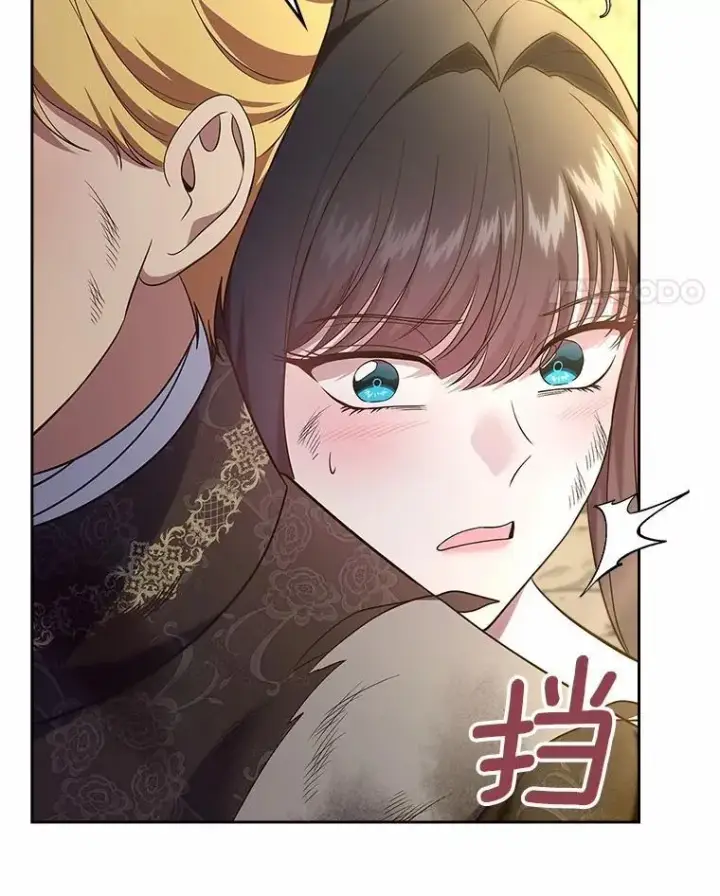 漫画《抢走女主的初恋》50.受伤的皇帝第157张图