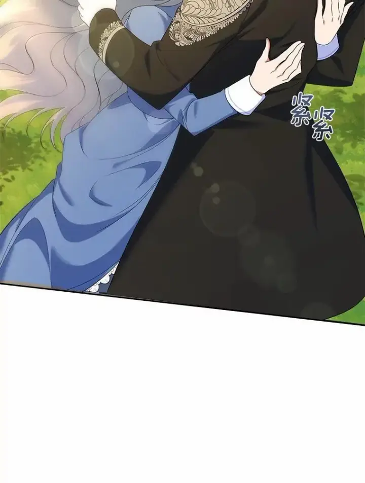 漫画《抢走女主的初恋》50.受伤的皇帝第26张图