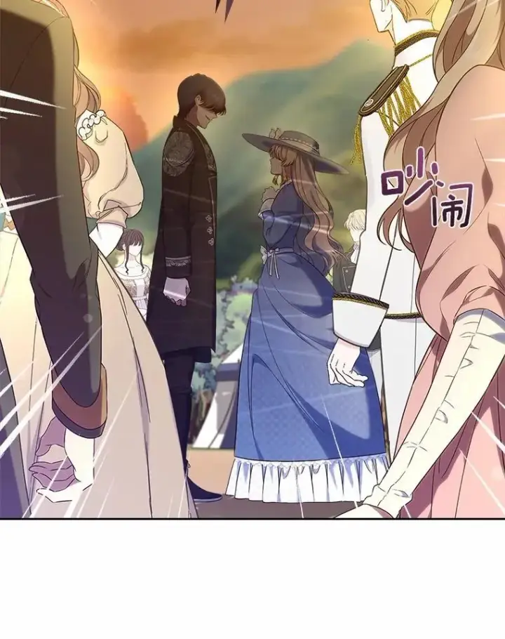 漫画《抢走女主的初恋》50.受伤的皇帝第47张图
