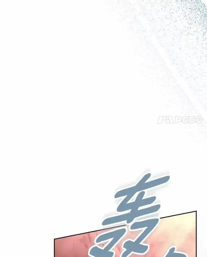 漫画《抢走女主的初恋》51.被选择之人第15张图