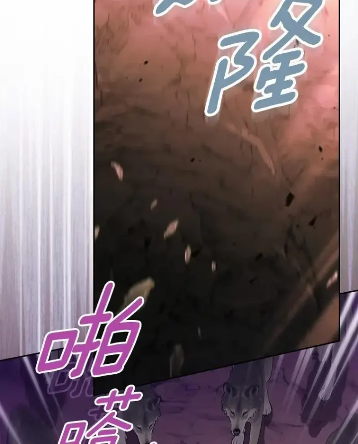 漫画《抢走女主的初恋》51.被选择之人第16张图