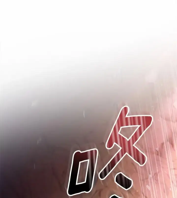漫画《抢走女主的初恋》51.被选择之人第21张图