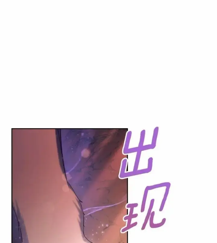 漫画《抢走女主的初恋》51.被选择之人第24张图