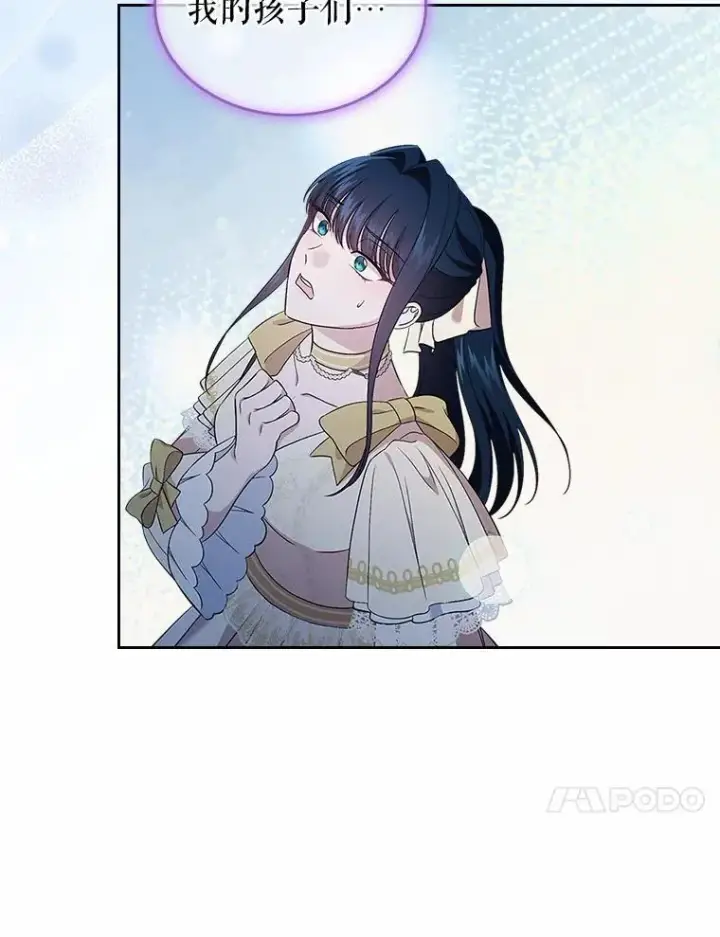 漫画《抢走女主的初恋》51.被选择之人第32张图
