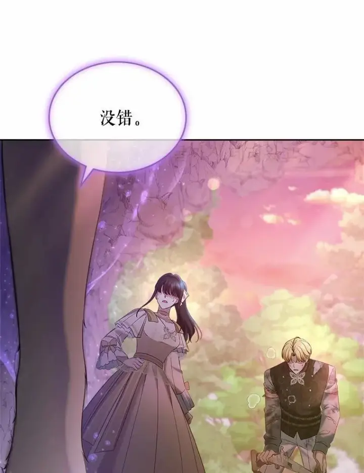漫画《抢走女主的初恋》51.被选择之人第37张图