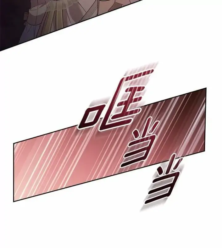 漫画《抢走女主的初恋》51.被选择之人第45张图