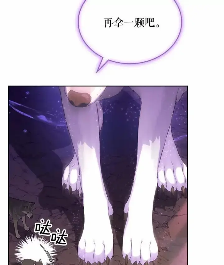 漫画《抢走女主的初恋》51.被选择之人第51张图
