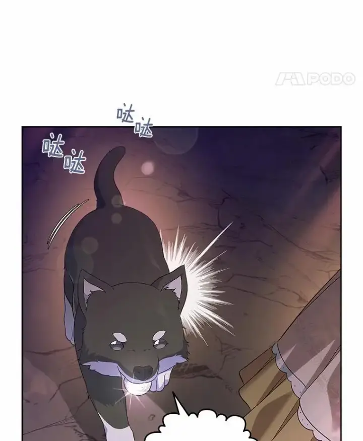 漫画《抢走女主的初恋》51.被选择之人第54张图