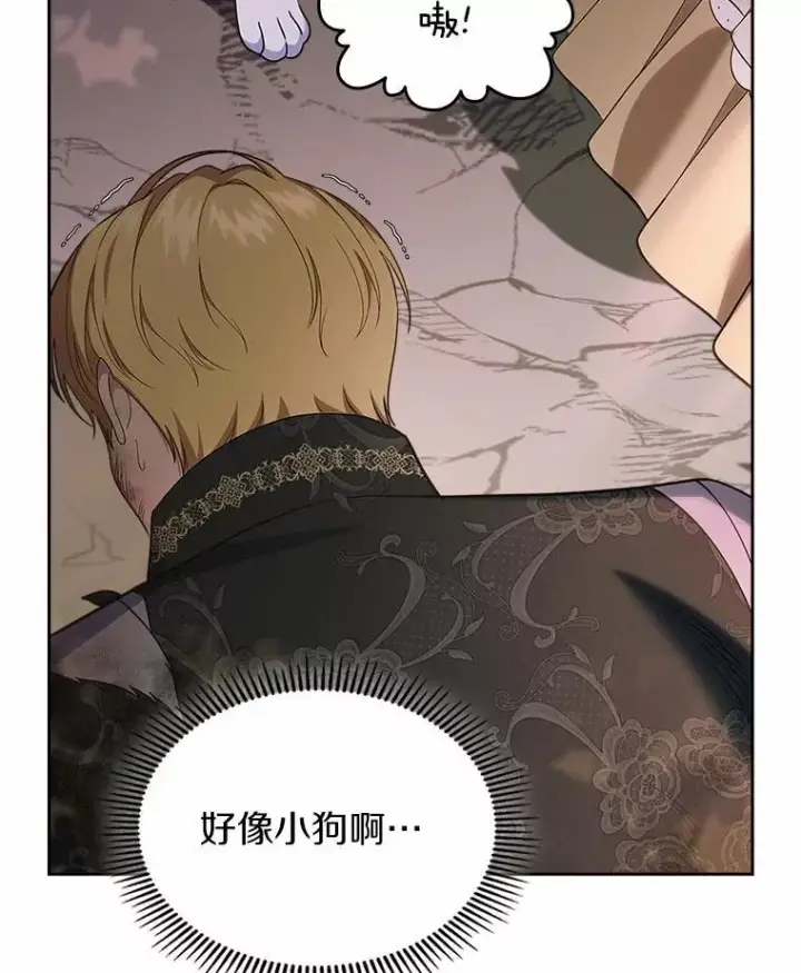 漫画《抢走女主的初恋》51.被选择之人第55张图