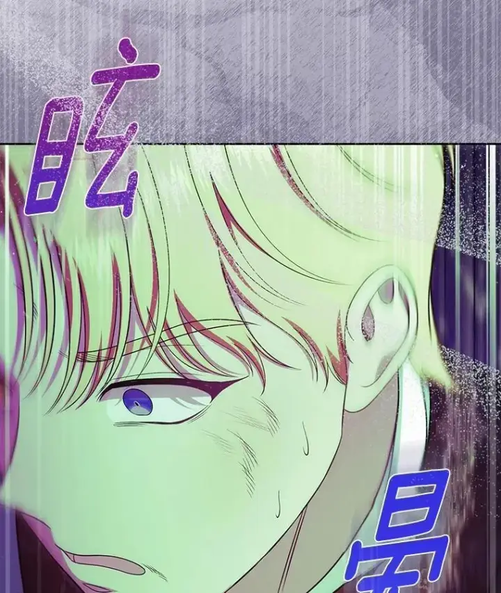 漫画《抢走女主的初恋》51.被选择之人第71张图