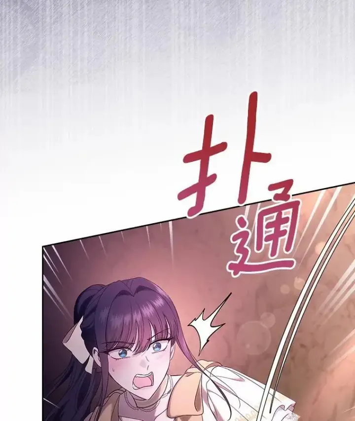 漫画《抢走女主的初恋》51.被选择之人第73张图