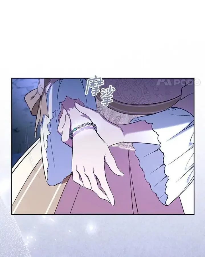 漫画《抢走女主的初恋》52.强大的人第10张图