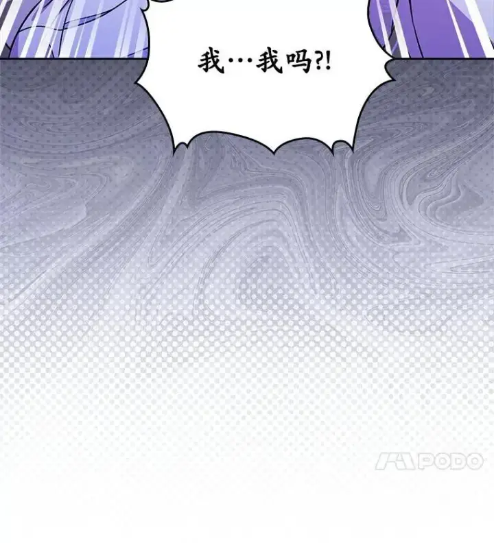 漫画《抢走女主的初恋》52.强大的人第4张图