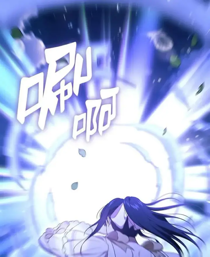 漫画《抢走女主的初恋》52.强大的人第45张图
