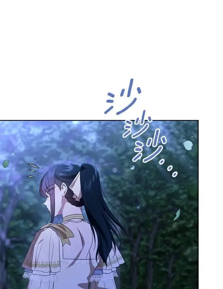 漫画《抢走女主的初恋》52.强大的人第51张图