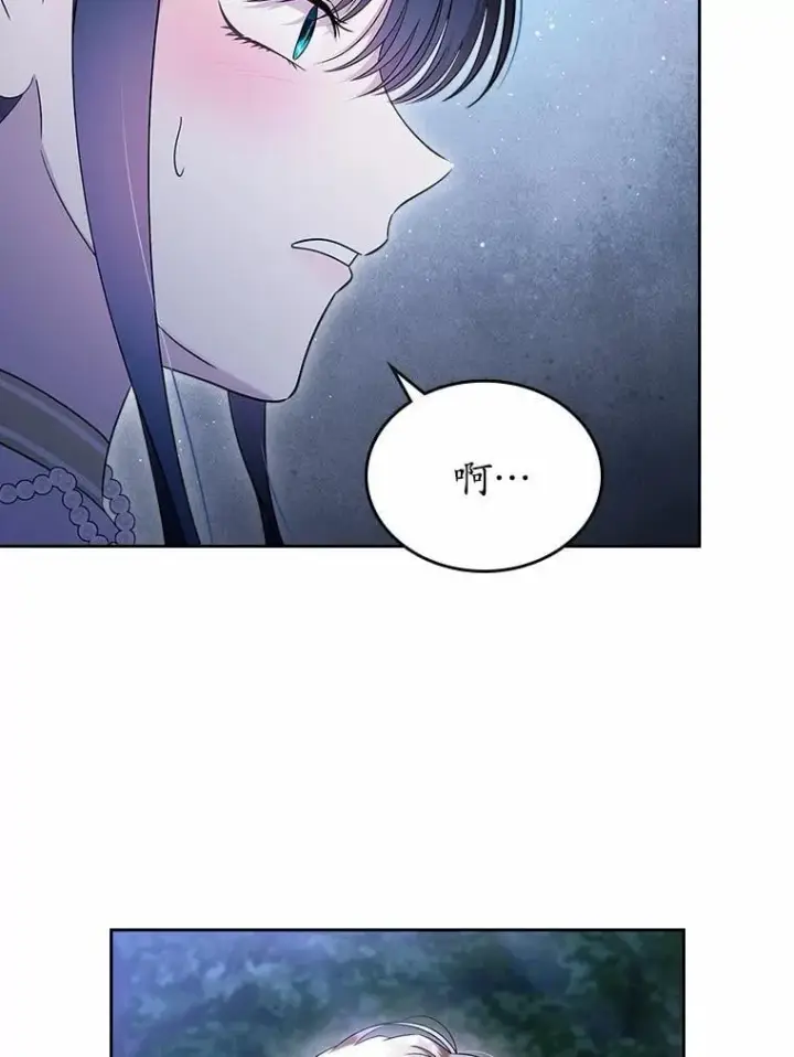 漫画《抢走女主的初恋》53.胸前的伤疤第20张图